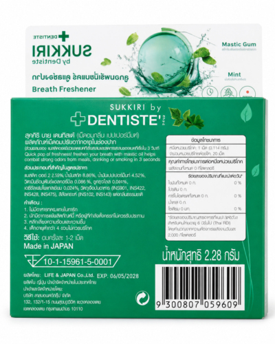 Mặt sau vỏ hộp kẹo Dentiste Mastic Mint: thành phần, mã vạch, Made in Japan
