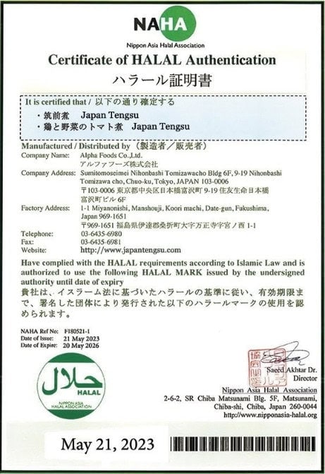 Tengsu Japan - chi tiết & phản hồi khách